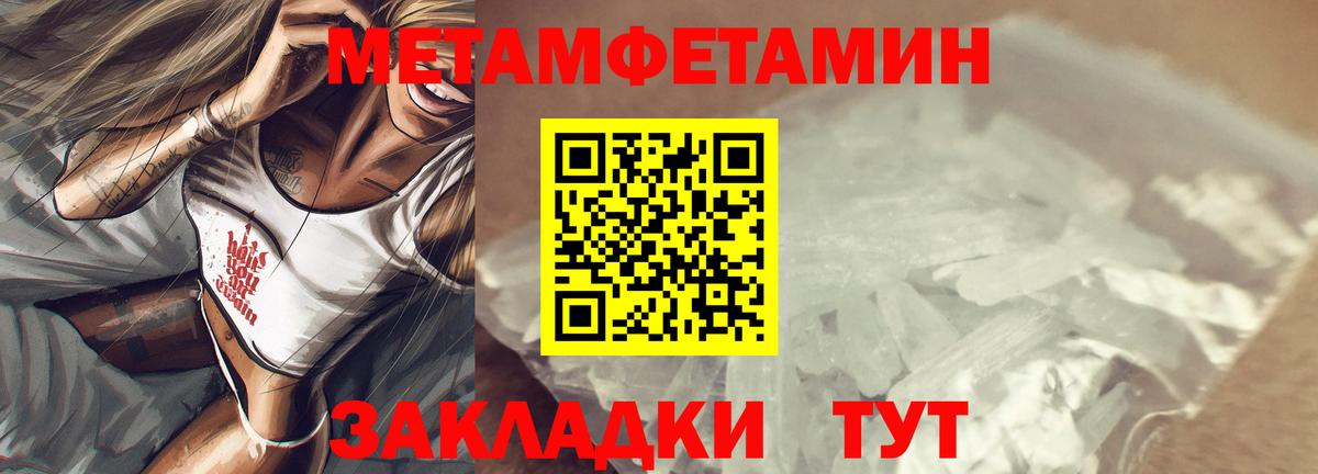 АМФ  Вход с VPN  Сарапул  KRAKEN онион  Amphetamine VHQ 