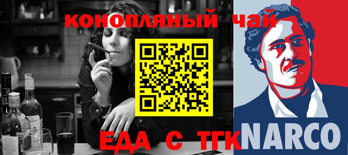 Canna-Cookies конопля  Вход с VPN  Сарапул 