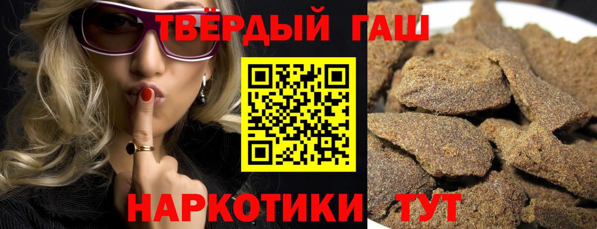 ГАШИШ Ice-O-Lator Сарапул