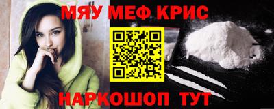 кристаллы Бугуруслан