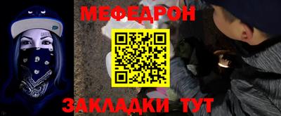 кристаллы Бугуруслан