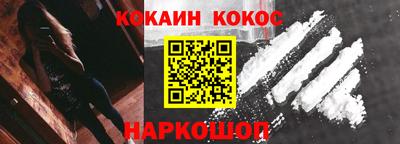 бутик Будённовск