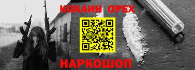 бутик Будённовск
