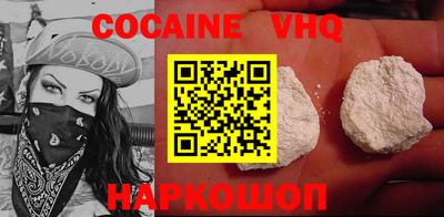 кристаллы Бугуруслан