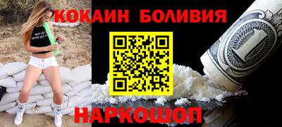 шишки Бузулук