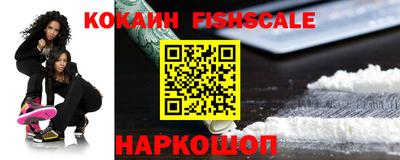 шишки Бузулук
