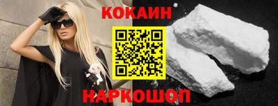 бутик Будённовск