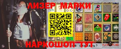 бутик Будённовск