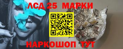 кристаллы Бугуруслан