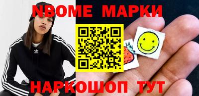 шишки Бузулук