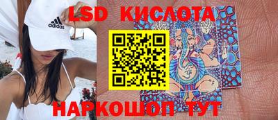 кристаллы Бугуруслан
