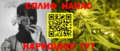 бутик Будённовск