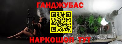 бутик Будённовск