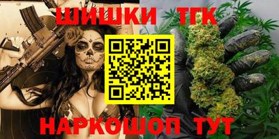 шишки Бузулук