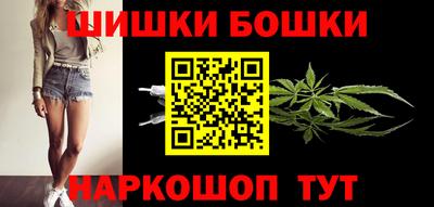 кристаллы Бугуруслан