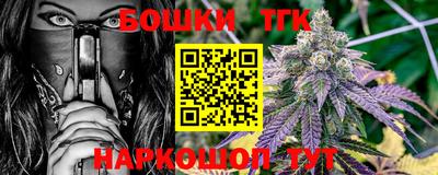 кристаллы Бугуруслан