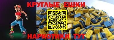 кристаллы Бугуруслан