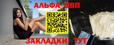 кристаллы Бугуруслан