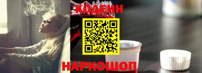 шишки Бузулук