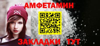 шишки Бузулук