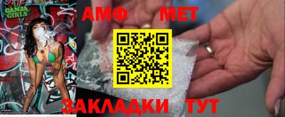 кристаллы Бугуруслан