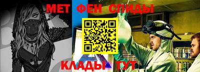 кристаллы Бугуруслан