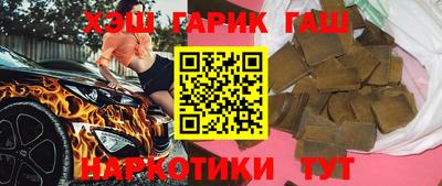 кристаллы Бугуруслан