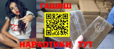 шишки Бузулук