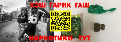 кристаллы Бугуруслан