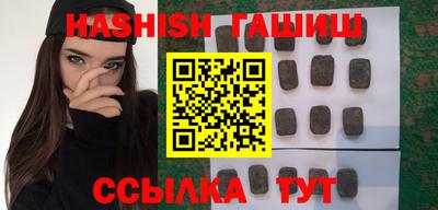 шишки Бузулук