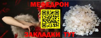 кристаллы Бугуруслан