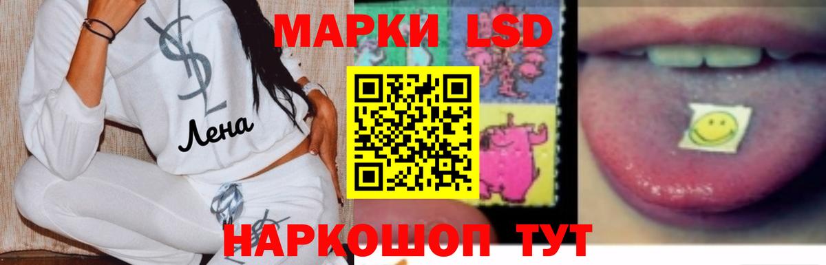 LSD-25 экстази ecstasy  Вход с VPN  Сарапул 