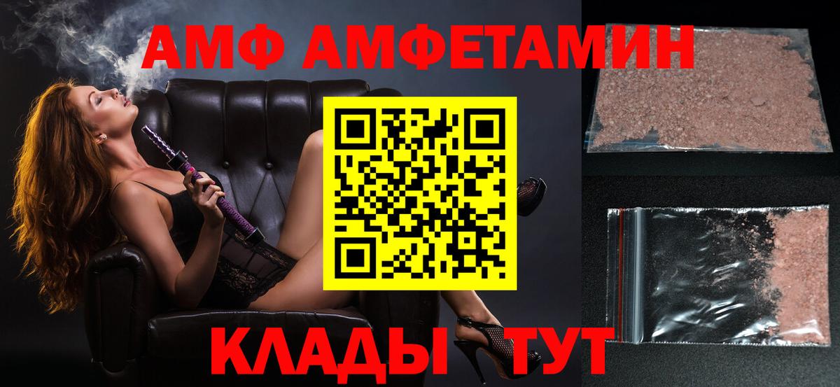 Первитин Methamphetamine Сарапул