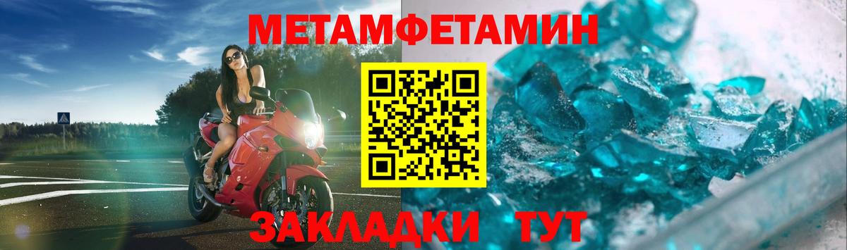 Сарапул  Метамфетамин Methamphetamine  Метамфетамин Methamphetamine  Вход с VPN 