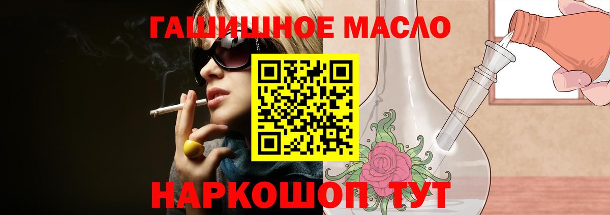 Дистиллят ТГК вейп с тгк  Вход с VPN  Сарапул 