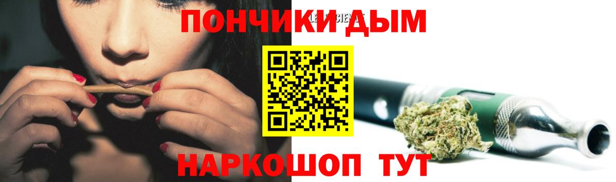 Каннабис Bruce Banner  Каннабис семена  МАРИХУАНА Bruce Banner  Каннабис Ganja  Сарапул  Вход с VPN 
